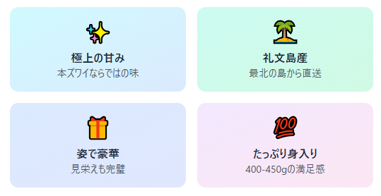 絶品かに・海鮮を産地直送!失敗しないお取り寄せ7選|口コミ・味・価格・希少度で徹底比較